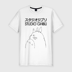 Мужская футболка хлопок Slim Studio Ghibli