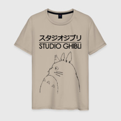 Мужская футболка хлопок Studio Ghibli