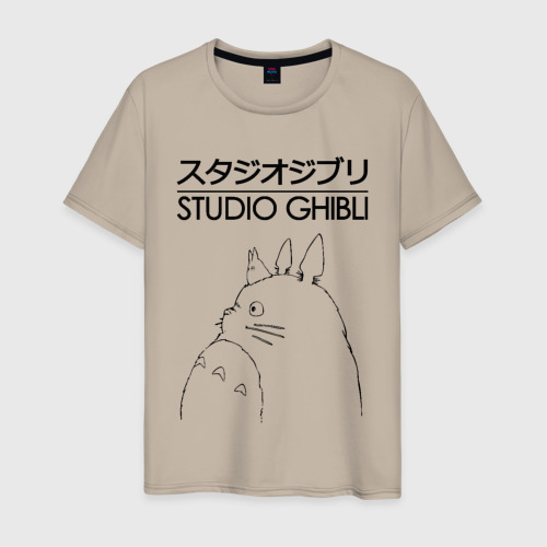 Мужская футболка хлопок Studio Ghibli, цвет миндальный