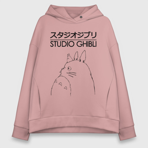 Женское худи Oversize хлопок Studio Ghibli, цвет пыльно-розовый