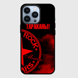 Чехол для iPhone 13 Pro Тараканы!