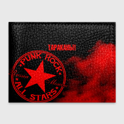 Обложка для студенческого билета Тараканы!