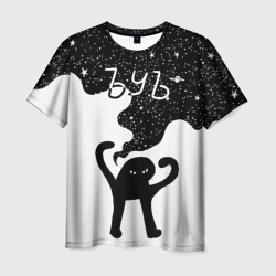 Ъуъ съука - космос – Мужская футболка 3D с принтом купить со скидкой в -26%