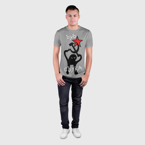 Мужская футболка 3D Slim с принтом Ъуъ съука - серп и молот, вид сбоку #3