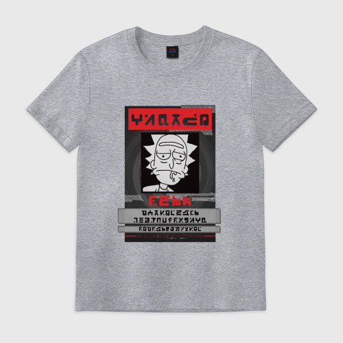 Мужская футболка хлопок Rick Alien Фото 01 Мужская футболка хлопок Rick Alien Фото 01
