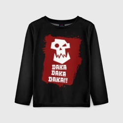 Детский лонгслив 3D Daka-дакка: орки