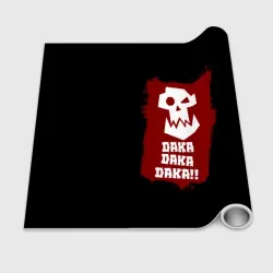Бумага для упаковки 3D Daka-дакка: орки - фото 2