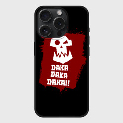 Чехол силиконовый для Apple iPhone 15 Pro матовый Daka-дакка: орки