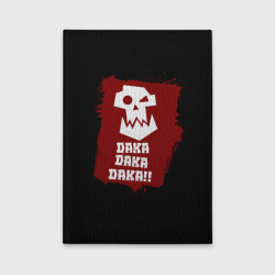 Обложка для автодокументов Daka-дакка: орки