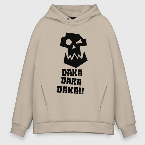 Мужское худи Oversize хлопок Daka daka!!, цвет миндальный