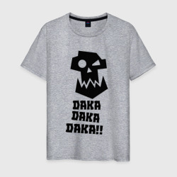 Мужская футболка хлопок Daka daka!!