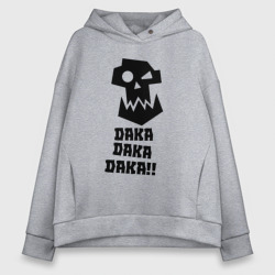 Женское худи Oversize хлопок Daka daka!!