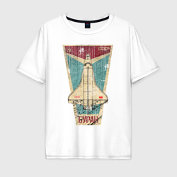 Буран – Мужская футболка хлопок Oversize с принтом купить со скидкой в -16%