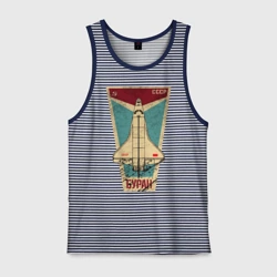 Мужская майка хлопок Буран космический корабль СССР