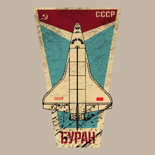 Мужской свитшот хлопок с принтом Буран космический корабль СССР, фото на моделе #1
