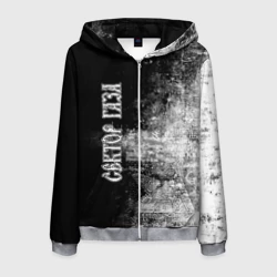 Мужская толстовка 3D на молнии Сектор Газа