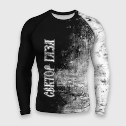 Мужской рашгард 3D Сектор Газа