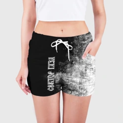 Женские шорты 3D Сектор Газа - фото 2