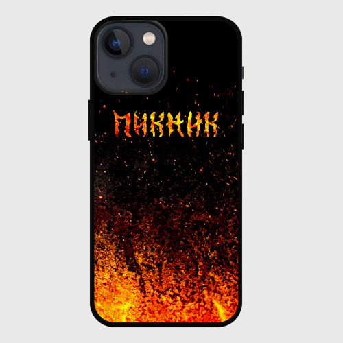 Чехол для iPhone 13 mini Пикник в огне
