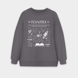 Женский свитшот oversize без начеса хлопок Политех