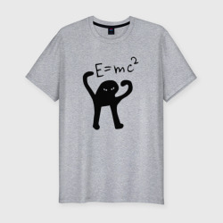 ЪУЪ съука e=mc2 – Мужская футболка хлопок Slim с принтом купить