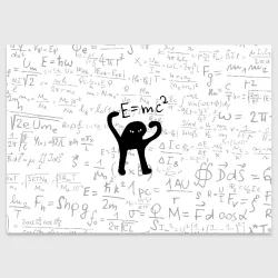 Поздравительная открытка ЪУЪ съука e=mc2