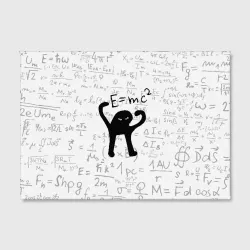 Холст прямоугольный ЪУЪ съука e=mc2 - фото 2