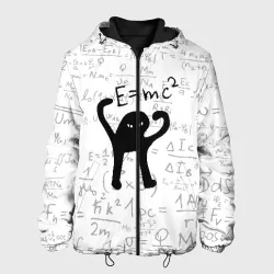 Мужская куртка 3D ЪУЪ съука e=mc2