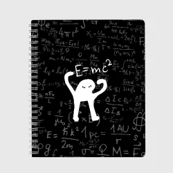 Тетрадь ЪУЪ съука e=mc2