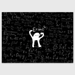 Поздравительная открытка ЪУЪ съука e=mc2