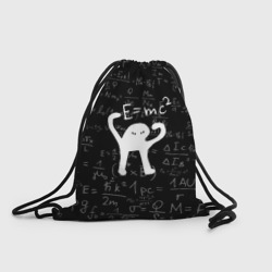 ЪУЪ съука e=mc2 – Рюкзак-мешок 3D с принтом купить со скидкой в -25%