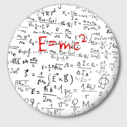 Значок E=mc2 редач