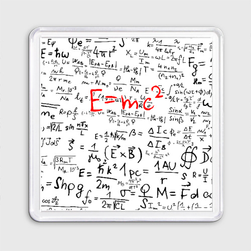 Магнит 55*55 E=mc2 редач