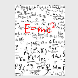 Скетчбук E=mc2 редач