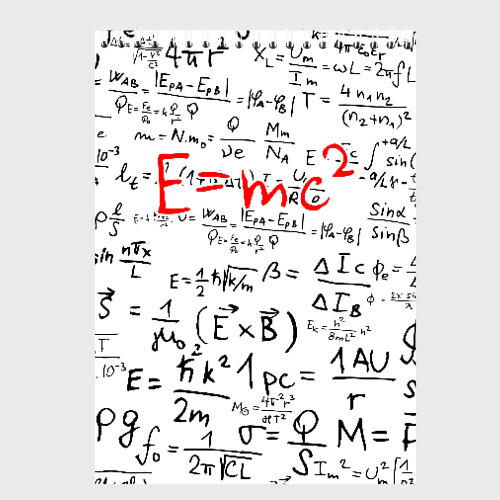 Скетчбук E=mc2 редач