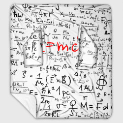Плед с рукавами E=mc2 редач