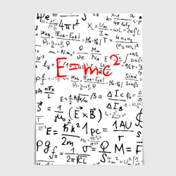 Постер E=mc2 редач