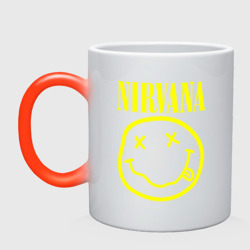 Кружка хамелеон Nirvana Нирвана