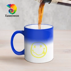 Кружка хамелеон Nirvana Нирвана