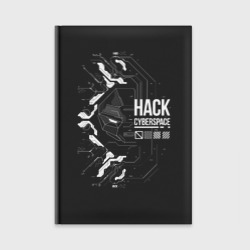 Ежедневник Hack Cyberspace