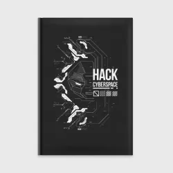 Ежедневник Hack Cyberspace