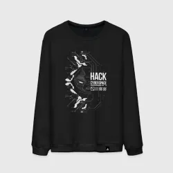 Мужской свитшот хлопок Hack Cyberspace