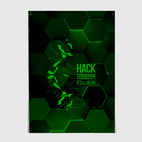Постер Hack Cyberspace