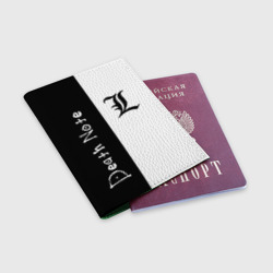 Обложка для паспорта матовая кожа Death Note 2 - фото 2