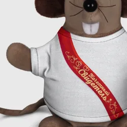 Почетный свидетель (кружева)