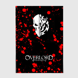 Постер Overlord рюкзак