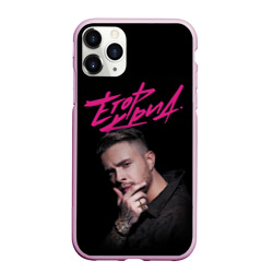Чехол для iPhone 11 Pro матовый Егор Крид