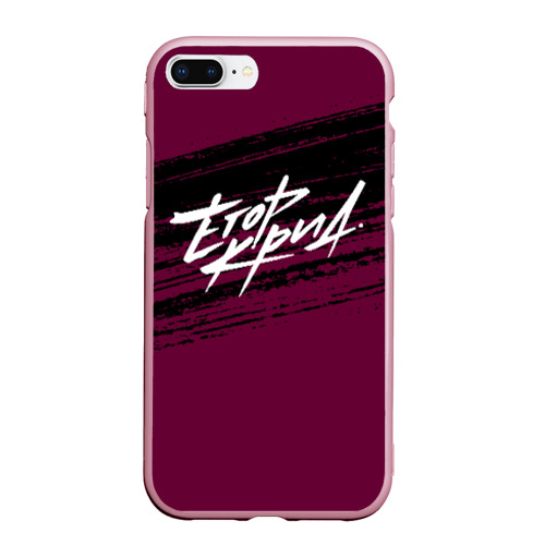 Чехол для iPhone 7Plus/8 Plus матовый ЕГОР КРИД, цвет розовый