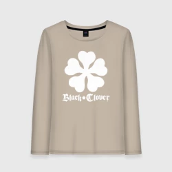 Женский лонгслив хлопок Black clover white