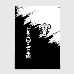 Постер Чёрный Бык разделенный фон